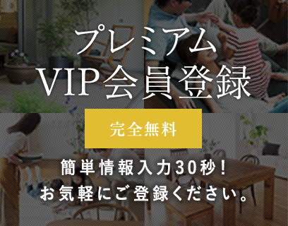 イベントレポート