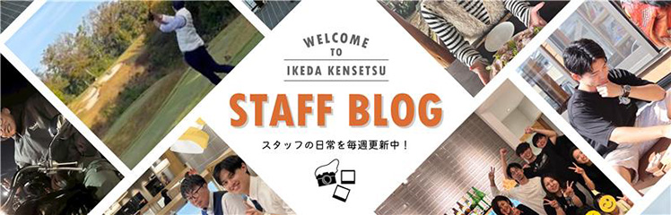 いえとち本舗スタッフブログFACEBOOK