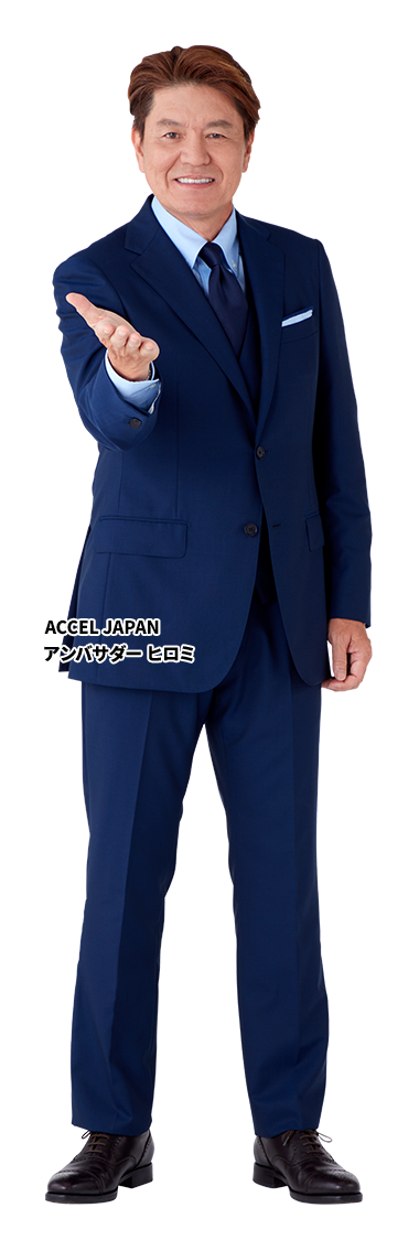ACCEL JAPANアンバサダー ヒロミ