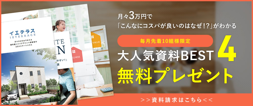 大人気資料BSET4無料プレゼント