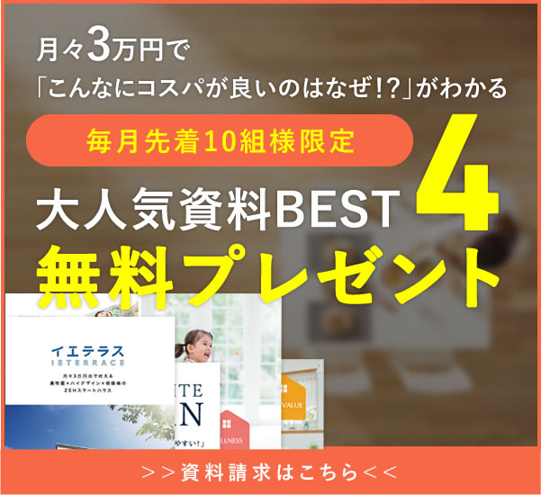 大人気資料BSET4無料プレゼント