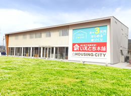山口中央店