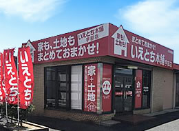 宇部店