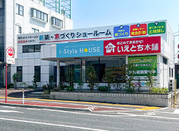 周南店