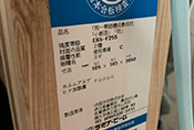 Fフォースター