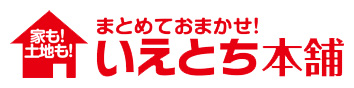 いえとち本舗
