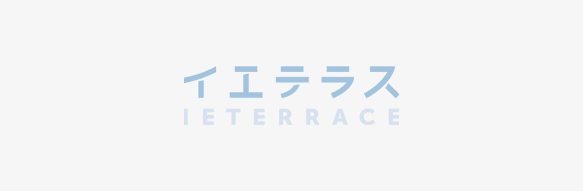 イエテラス25坪